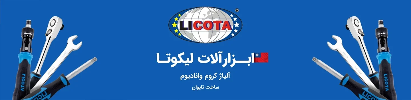 licota-rnmpy8wyjw2g3lrgvmurmmrvnujcw44wuwdyb1t0oc